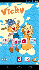 ホーム画面_UX150.jpg