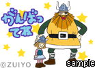 decome2.gif